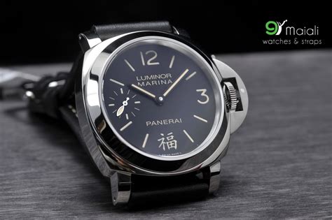 panerai 366|Panerai Luminor Marina PAM 366 Fu (福) Limited Edition .